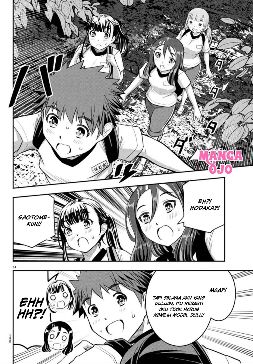 Yankee JK Kuzuhana-chan